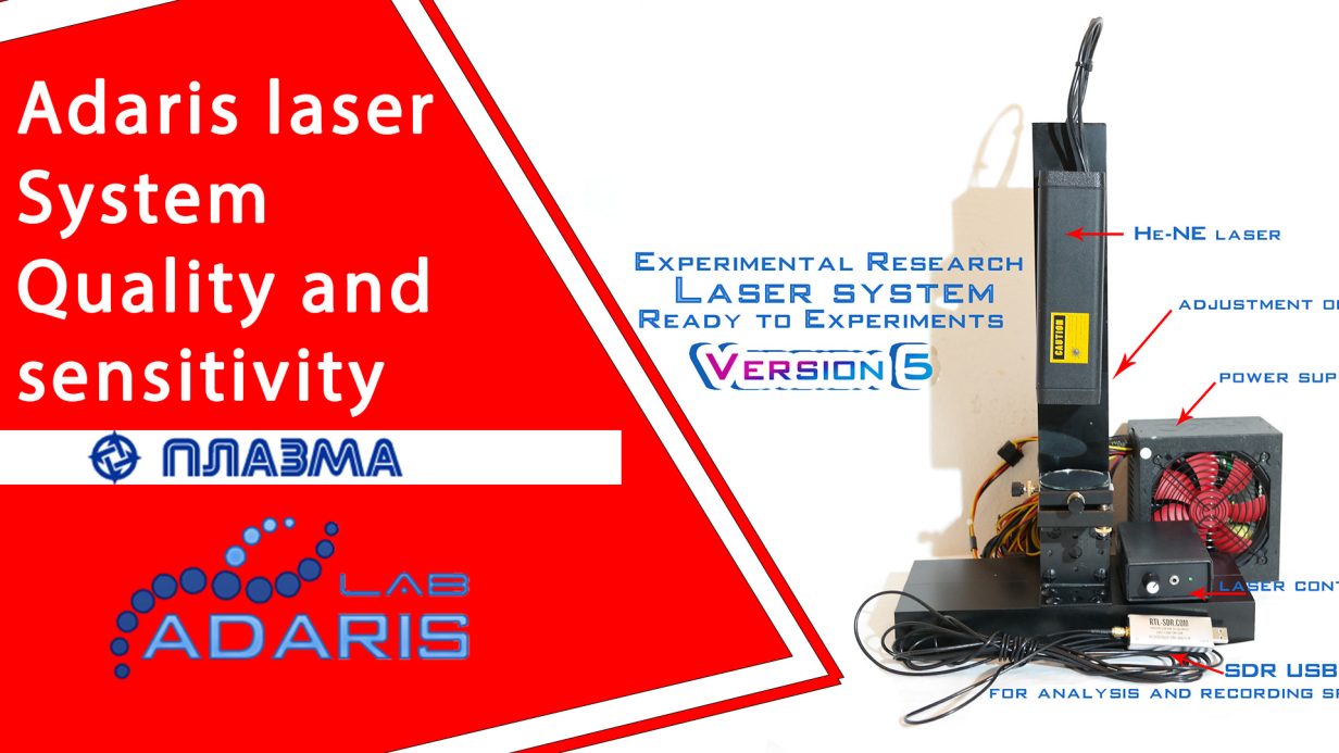 Adaris laser vs Petr Garyaev laser LGN-303 for experiments in Wave Genetics